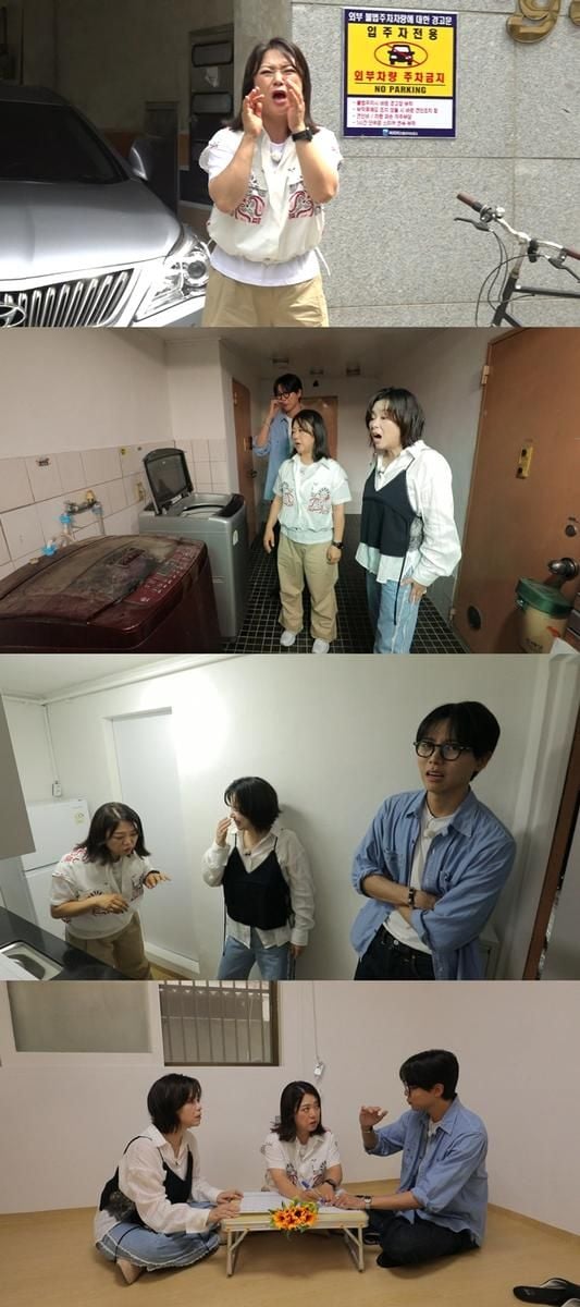 “24시간 게임·12시간 잠”…‘구해줘! 홈즈’ 김숙, 당산동 암흑기→웃음의 에너지로 / MBC