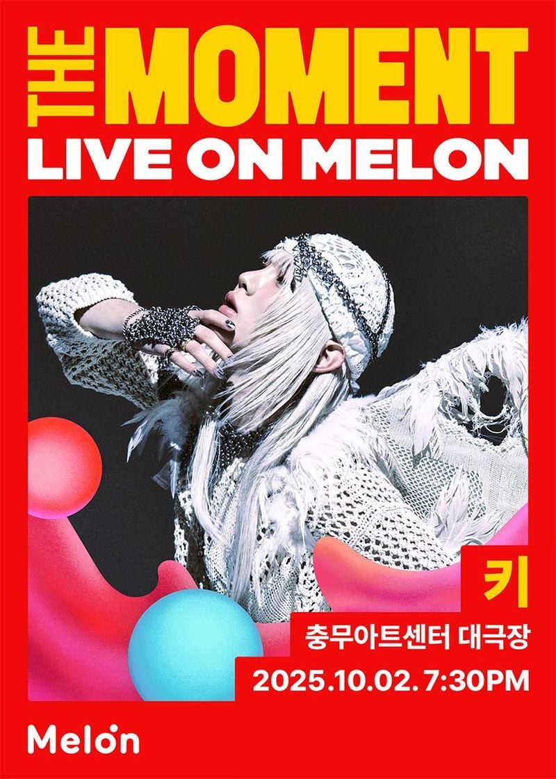 “샤이니 키 열정 가득 소통”…‘KEY’s Salon’ 멜론 팬밋업서 만난다→정규 3집 특별 토크 기대