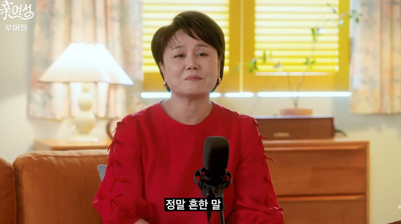 유튜브 롤링썬더 '신여성' 화면 캡처