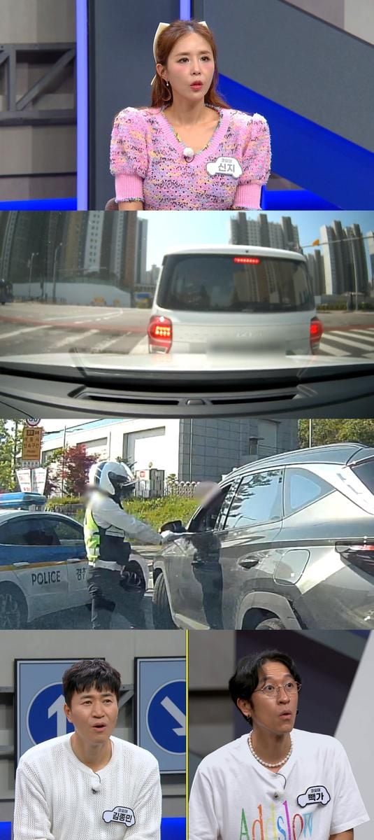 “폭주 차량의 미스터리”…코요태·신지, ‘한블리’에서 도심 돌진 사고→분노