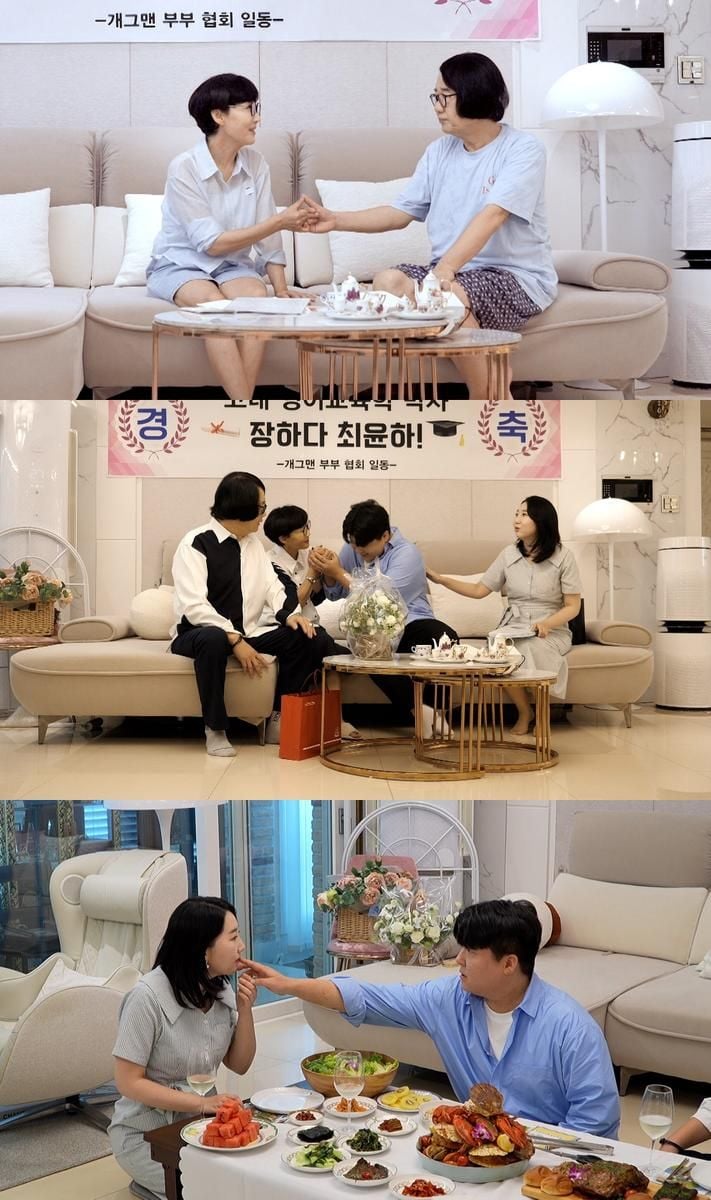 “명문대 박사 사위 첫 공개”…팽현숙·최양락, ‘1호가 될 순 없어2’ 가족 러브스토리→뭉클 고백
