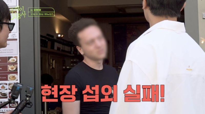 “익숙함 뒤의 초조함”…권율·연우진·이정신, ‘뚜벅이 맛총사’ 피렌체서 예능 초보 매력 폭발→식당 섭외 전쟁 / 채널S