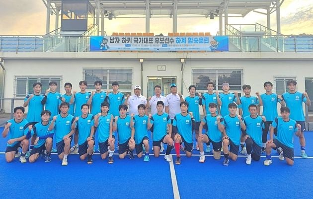 “남자 국가대표 후보 26명 합숙”…대한하키협회, 주니어 월드컵 대비 강릉 훈련 / 연합뉴스