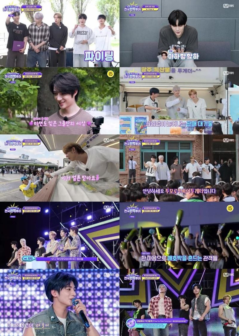 “애호박으로 물든 축제”…투모로우바이투게더·BTS 제이홉, ‘전국반짝투어’ 광주 현장→팬들 심장 뛰게 했다 / Mnet