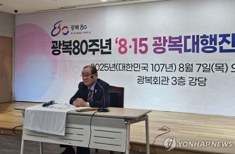 연합뉴스