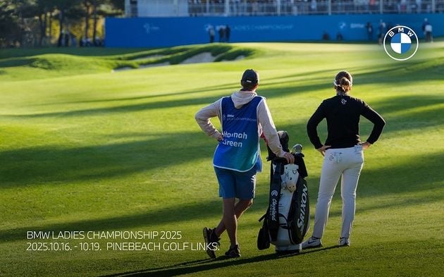 “입장권 30% 할인”…LPGA BMW 챔피언십, 21일까지 1차 예매 진행 / 연합뉴스