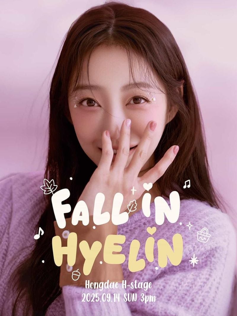 “마이웨이로 만나는 초가을 오후”…서혜린, 설렘 가득→미니팬미팅 예고 / 걸그룹 EXID 서혜린 인스타그램