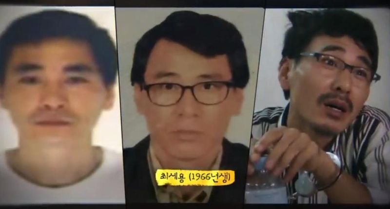 안양 환전소 살인사건(2007년)과 필리핀 연쇄 납치 살인사건 (2008~2012년)의 주범 최세용(1966년생) / SBS 그것이 알고 싶다(그알) 캡처