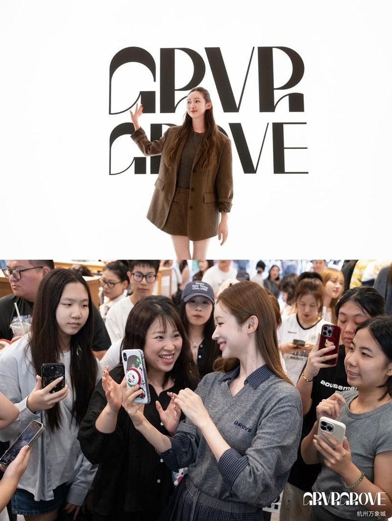 “차정원 인기, 중국까지 번졌다”…‘그로브’ 행사→현지 매출 2배 파급 / 스킨유, 그로브