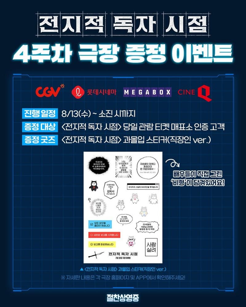 롯데엔터테인먼트