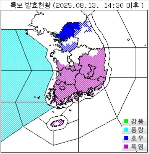 기상청 제공