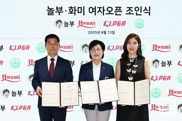 “343억원 역대 최대 상금”…KLPGA, 2025시즌 31개 대회 확정 / 연합뉴스