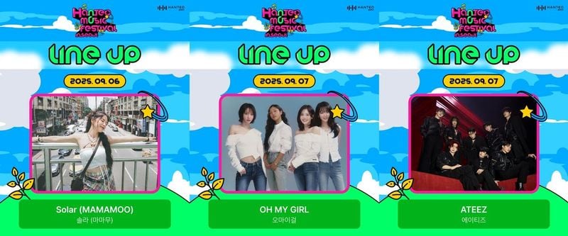 “에이티즈·오마이걸·마마무 솔라, H.O.T.와 빛내는 ‘한음페’→서울월드컵경기장 열기 고조” / 한터글로벌