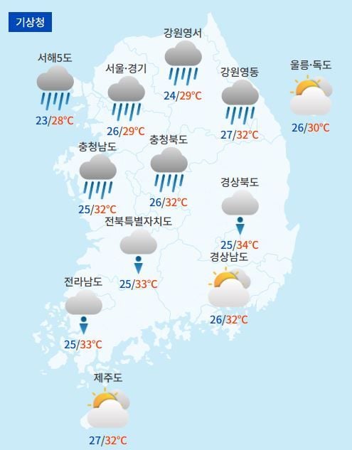 전국날씨예보 / 케이웨더