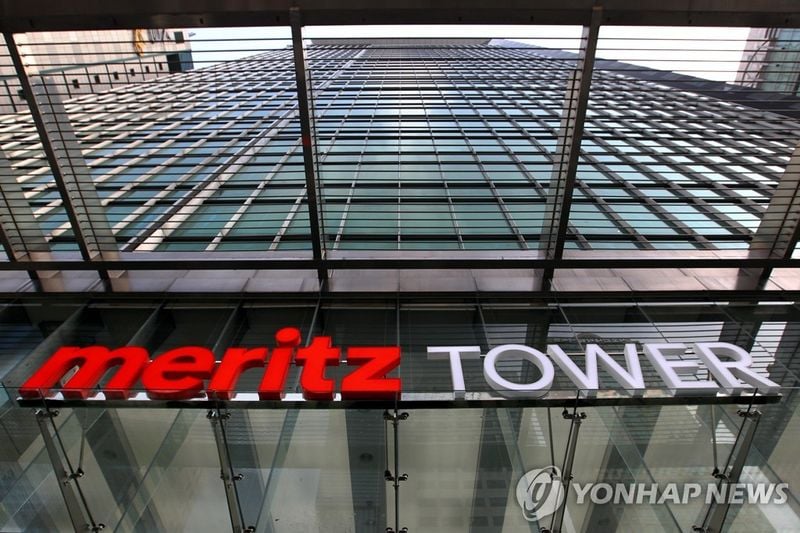 메리츠금융지주 2분기 순이익 7천376억 원…반기·분기 모두 사상 최대