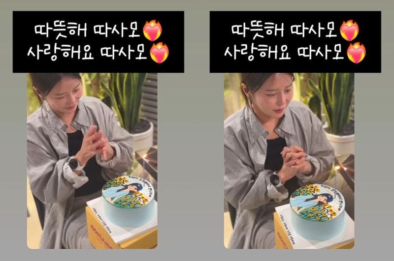박지연 인스타그램