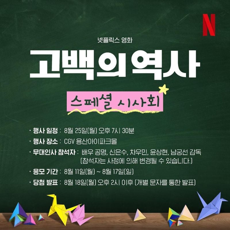 넷플릭스