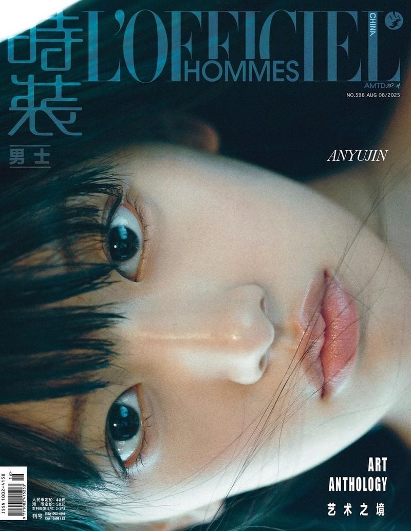 “깊어진 시간 속에서”…안유진, 감각적 응시→몽환적 아우라로 압도 / 걸그룹 아이브 안유진 인스타그램