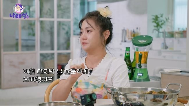 박나래 유튜브