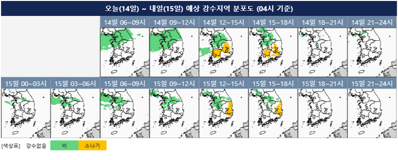 [오늘의 날씨] 정체전선 영향 수도권 180mm 이상 폭우…최고체감온도 33℃ 안팎 무더위 / 기상청
