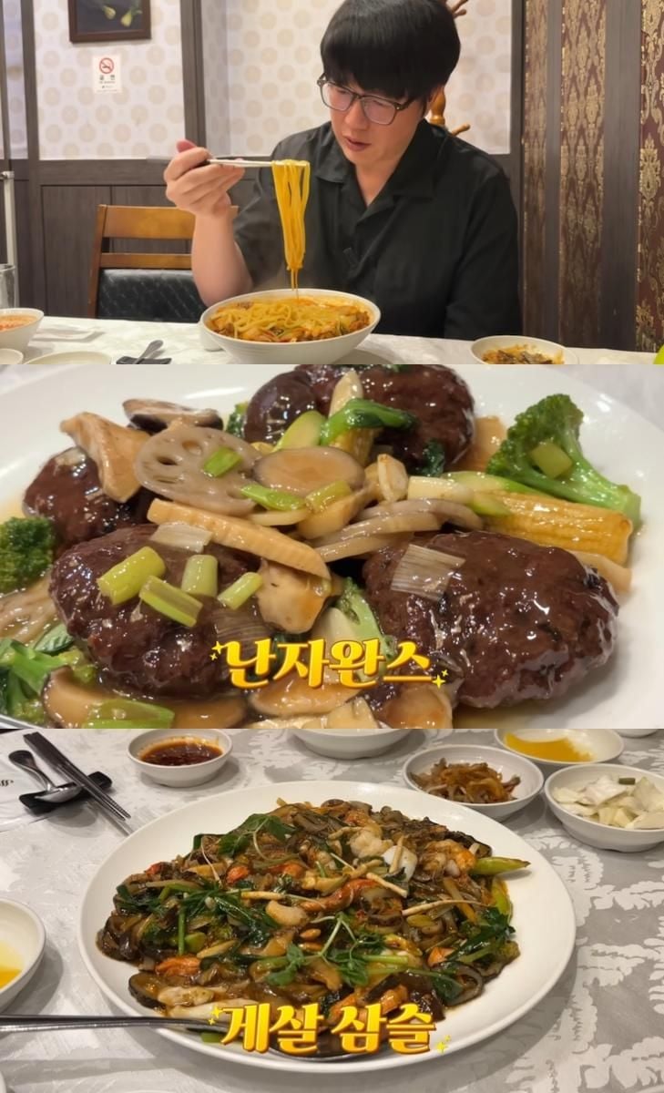 성시경 유튜브 채널 ‘성시경의 먹을텐데’ 콘텐츠 캡처