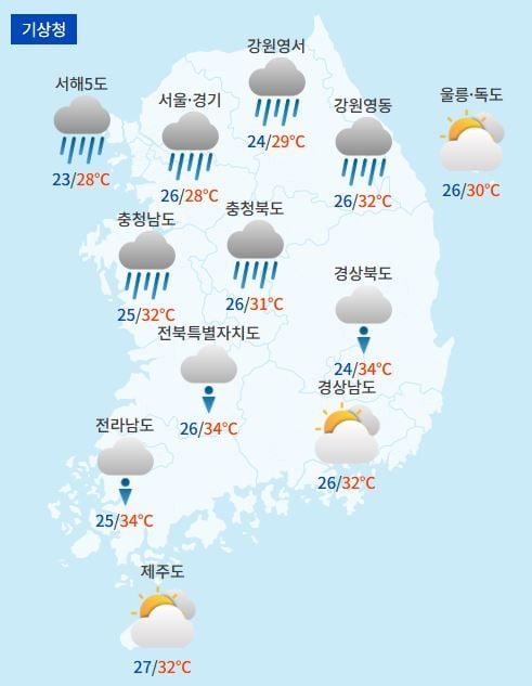 전국날씨예보 / 케이웨더