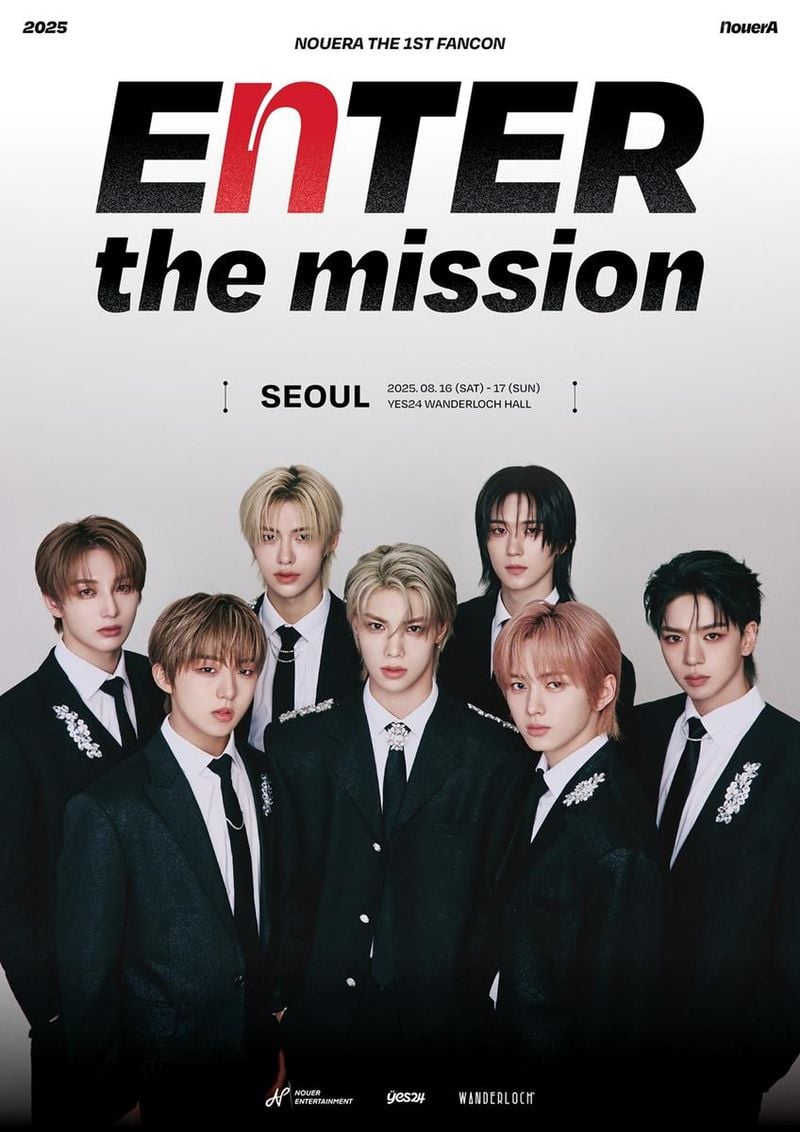 “누에라, 첫 팬 콘서트서 터질 감동”…‘EnTER the mission’로 글로벌 팬심 정조준 / 누아엔터테인먼트
