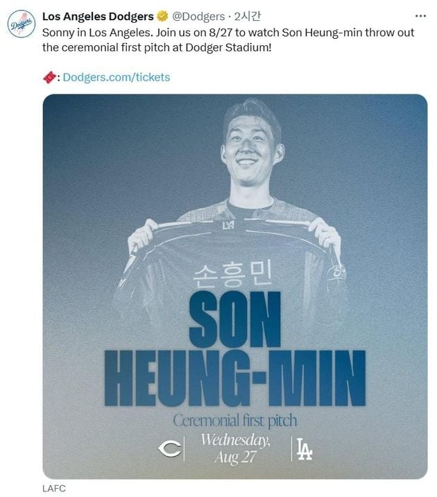 “다저스타디움 시구 등판”…손흥민, 김혜성·오타니와 특별 만남 예고 / 연합뉴스