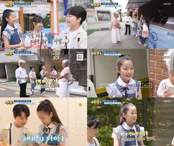 “별 헤는 밤 따라 걷다”…이수연, ‘슈퍼맨이 돌아왔다’서 윤동주와의 여름 추억→감사 전했다