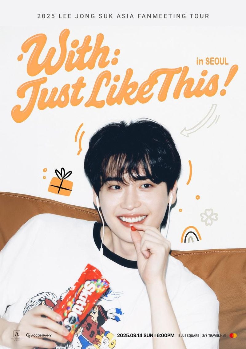 “팬들과 영원히 함께”…이종석, ‘With : Just Like This’ 아시아 투어→진심 담은 고백 / 에이스팩토리