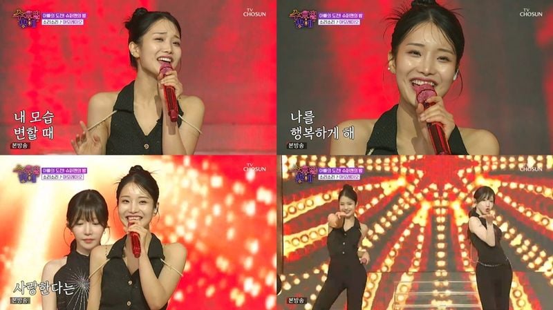 김소연, ‘수요일 밤에’ 뜨거운 라틴 무대로 시선 압도→매혹적 퍼포먼스 완성