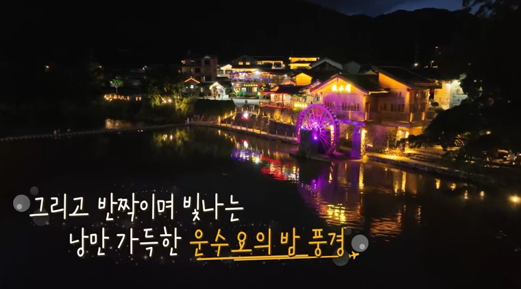 “부부 나무 앞에서 소원”…장동민·김준호, ‘니돈내산 독박투어4’ 샤먼 여행→사랑꾼 모드 눈길 / 채널S, SK브로드밴드