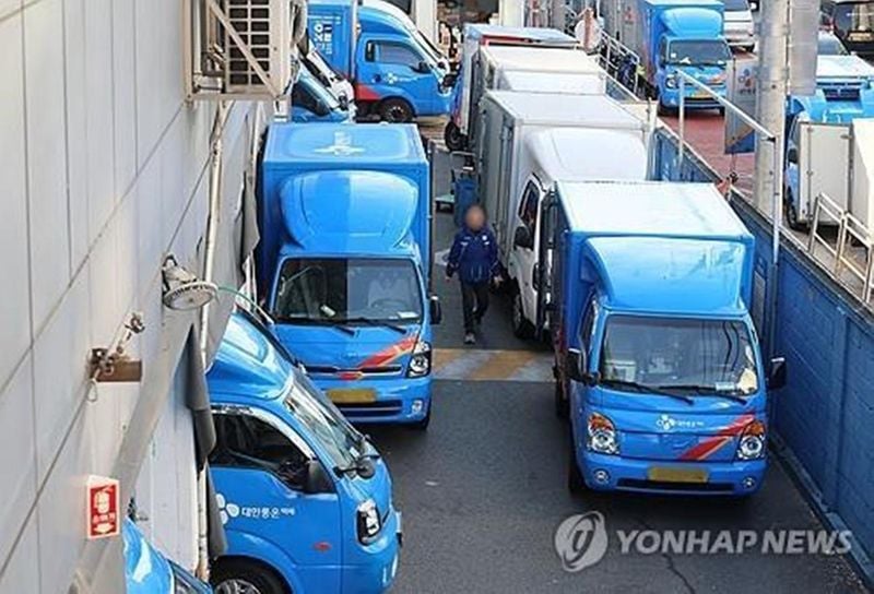 연합뉴스