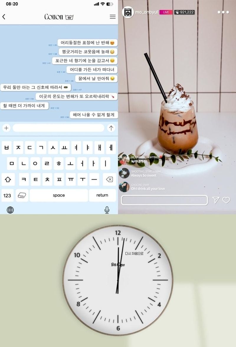 “문별, 감정을 세탁하다”…‘laundri’ 하이라이트 미리 듣기→음악적 역량 빛났다