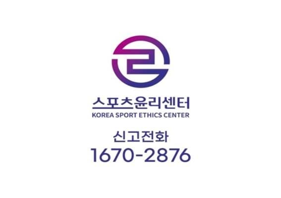 “선수에 대리운전·음주 강요”…유도 실업팀 지도자 징계 요청 / 연합뉴스