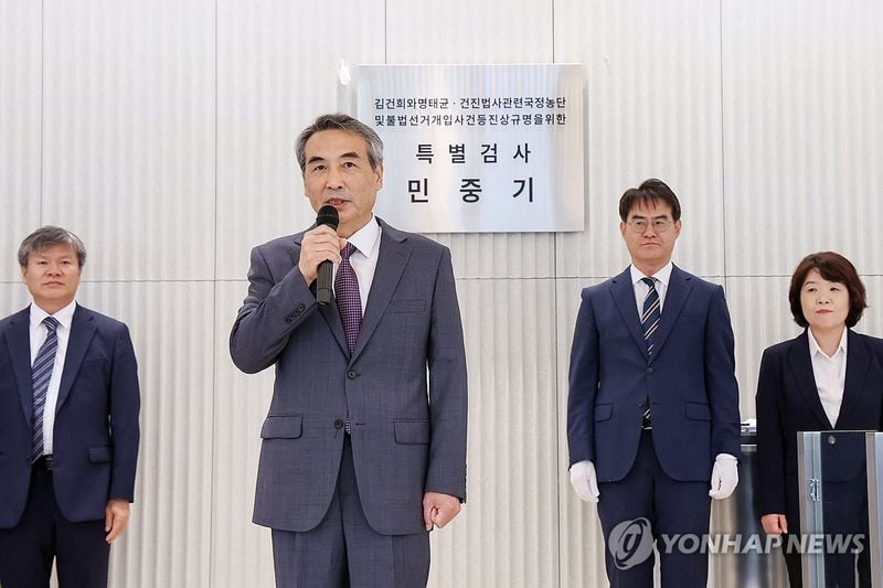 연합뉴스