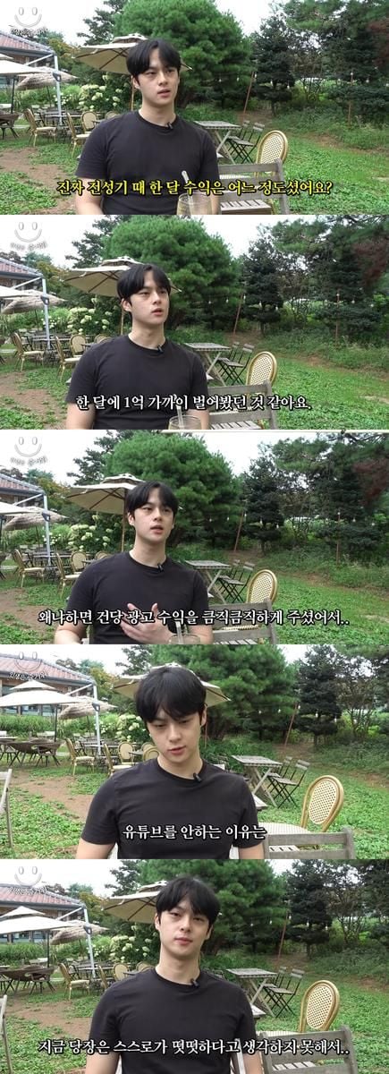 유튜브 인생은즐거워
