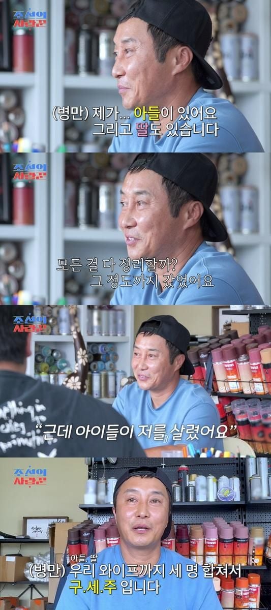 “구세주는 가족”…김병만, ‘조선의 사랑꾼’서 눈시울 붉힌 진심 고백→새 사랑꾼 합류 기대 / TVCHOSUN