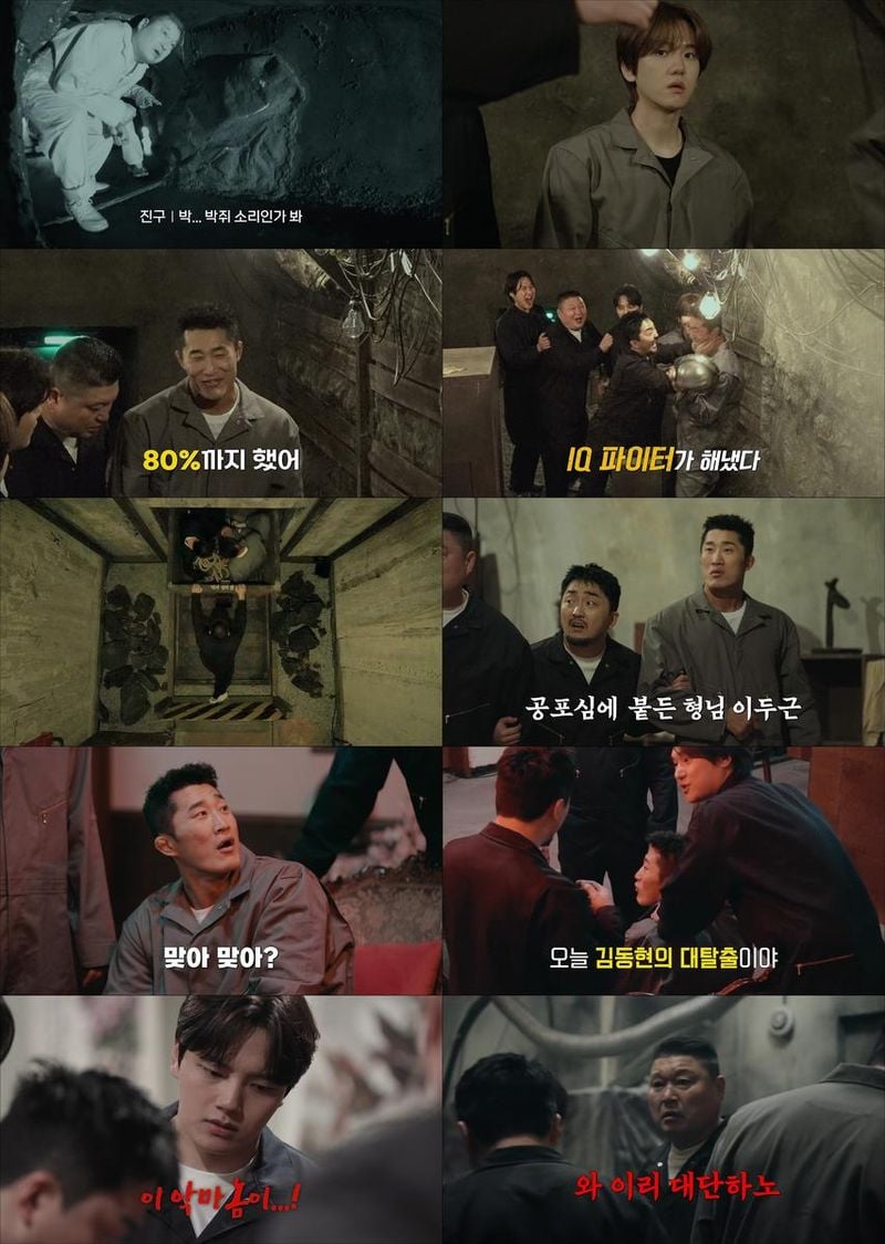 “악마와 맞선 분노”…고경표·김동현, ‘대탈출: 더 스토리’ 광산 탈출→몰입 정점 / 티빙