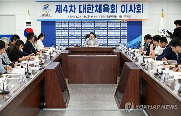 “영구 자격 박탈 추진”…대한체육회, 미성년자 폭행 무관용 방침 발표 / 연합뉴스