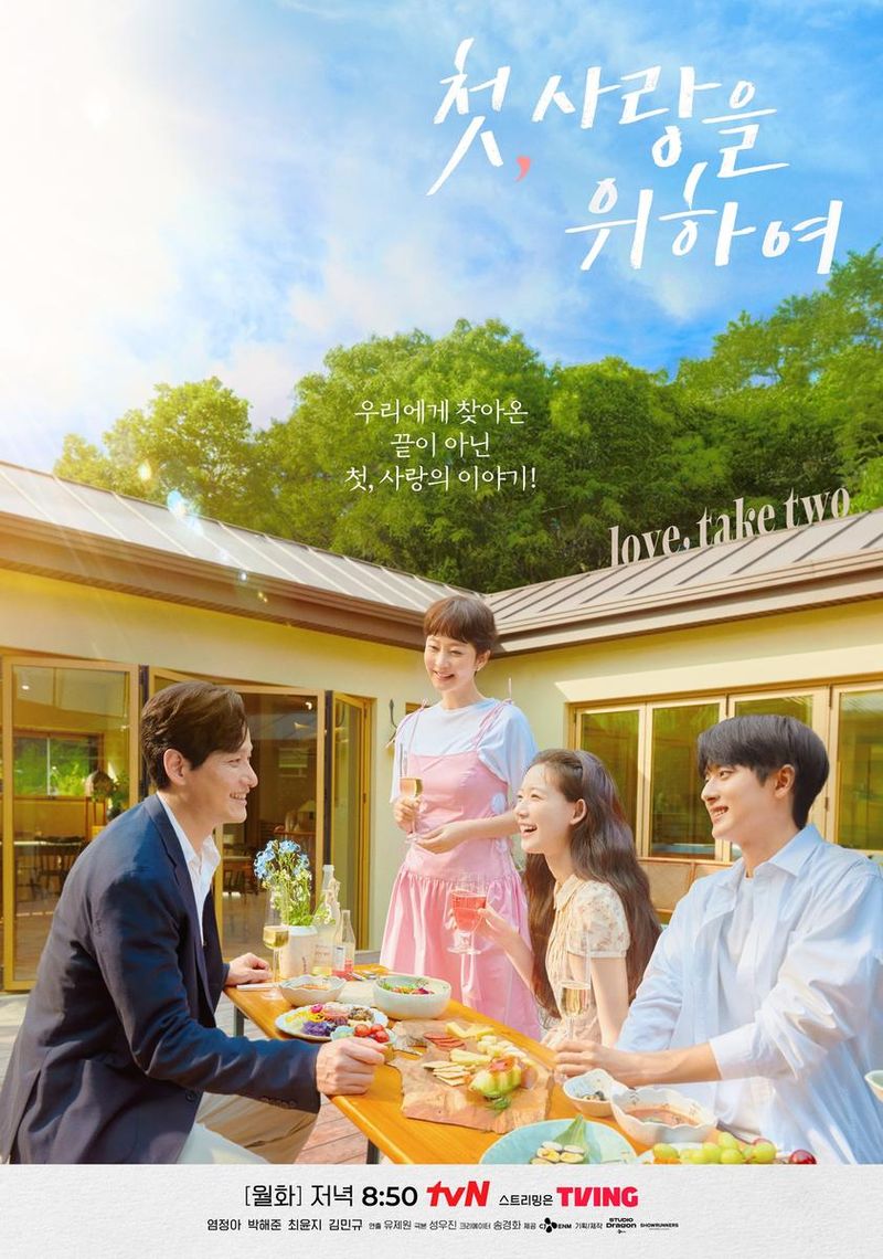 tvN