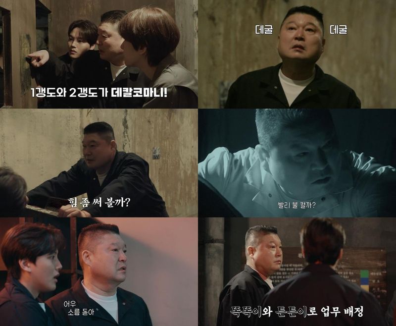 “압도적 육각형 에너지”…강호동, ‘대탈출: 더 스토리’서 팀 이끄는 존재감→최종회 향한 기대 / 티빙