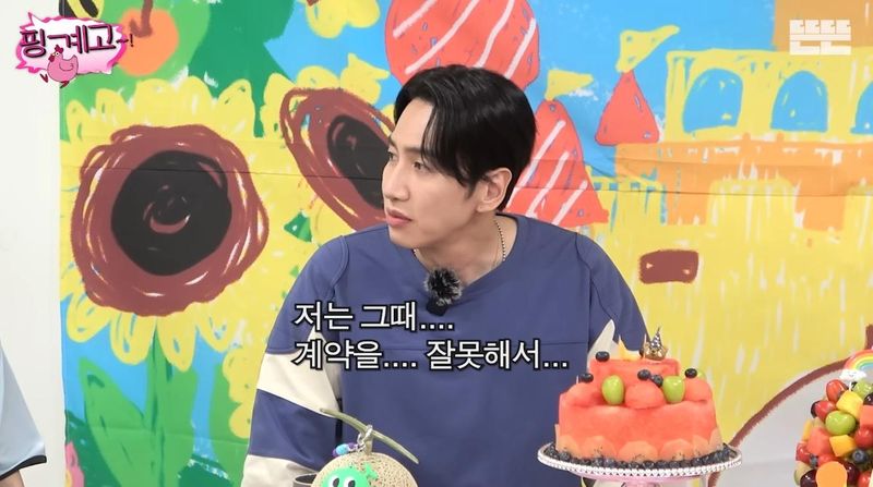 유튜브 '뜬뜬'