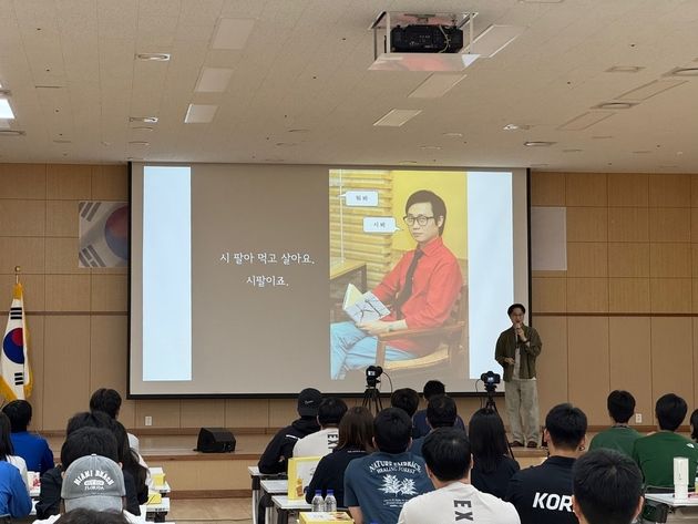 “공감 소통 교육 진행”…대한체육회, 평창서 국가대표 대면 소양교육 / 연합뉴스