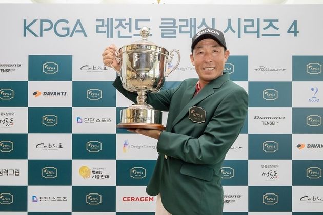 “연장 18번홀 버디”…현필식, KPGA 챔피언스투어 데뷔 첫 승 / 연합뉴스