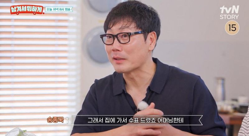 tvN STOR ‘영자와 세리의 남겨서 뭐하게’