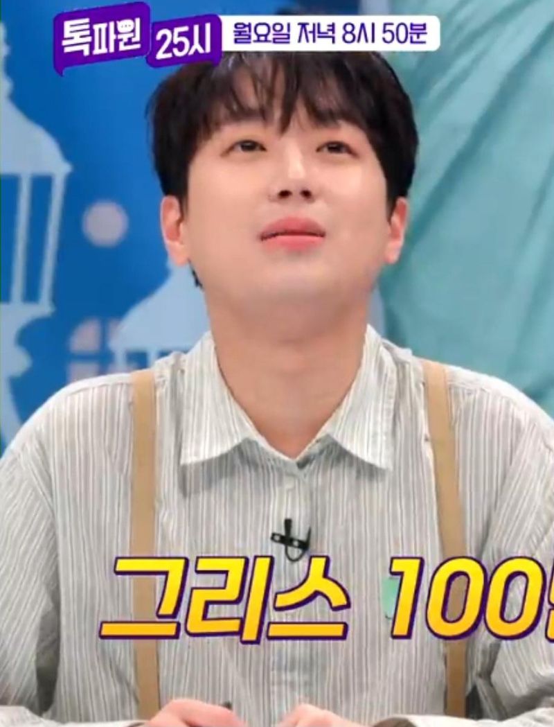 '톡파원 25시' 이찬원 찐 감탄, 놀라운 대자연의 연속→세계 4대 폭포 황과수 폭포로! 흥미진진