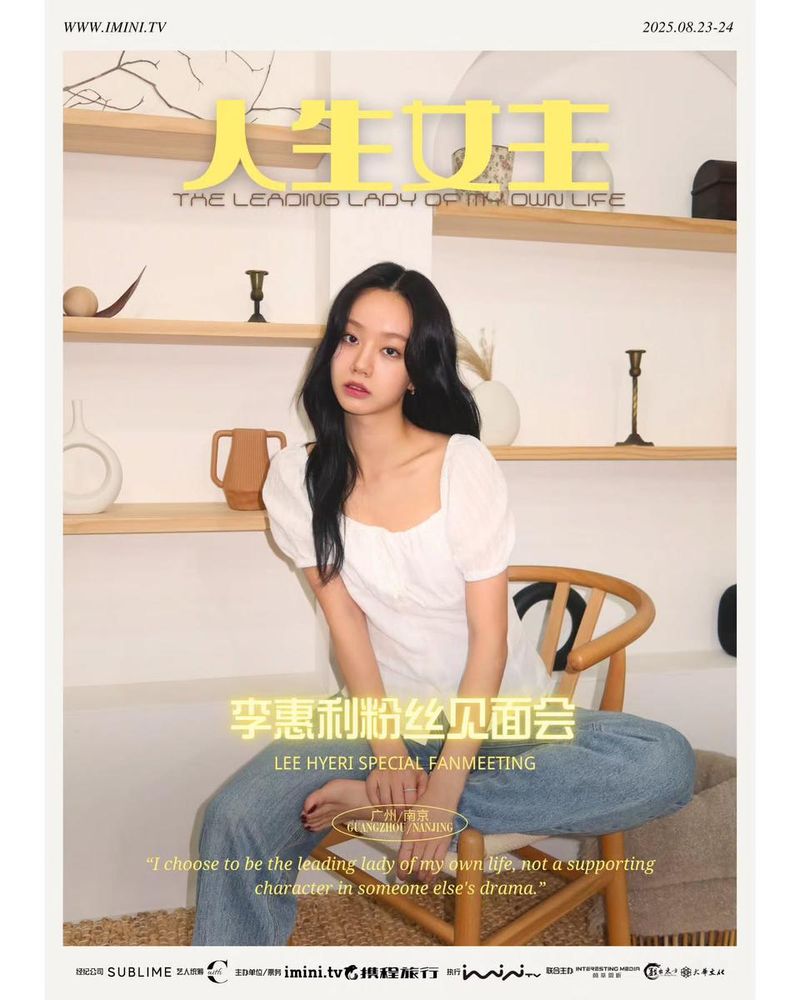 “주인공은 나”…혜리, 고요함 속 결의→여름날 팬미팅 소식 / 걸그룹 걸스데이 혜리 인스타그램