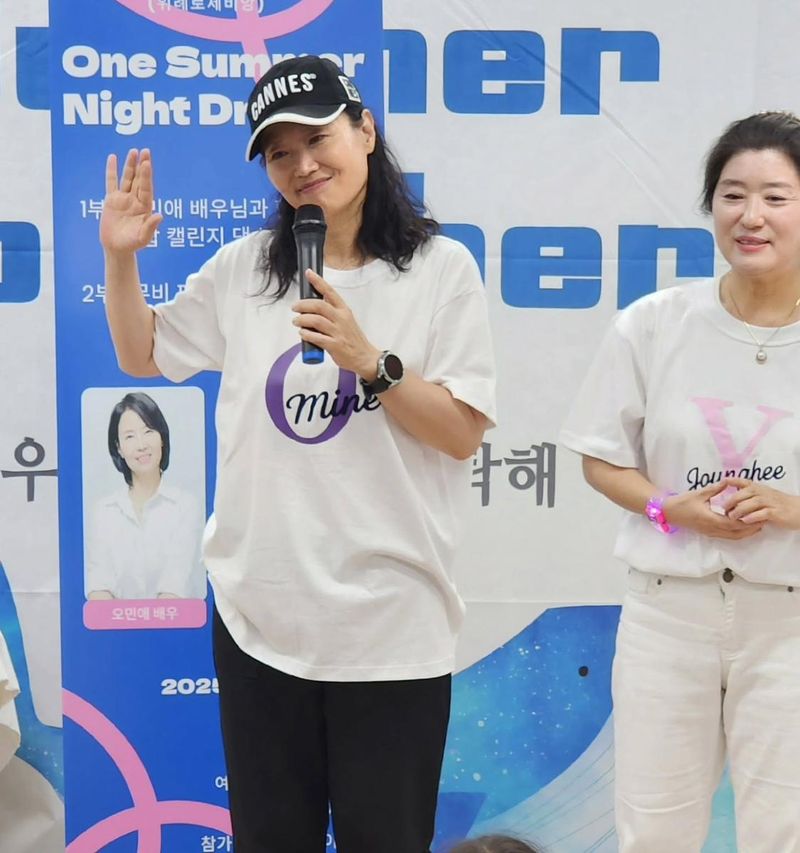 “아이들과 눈빛을 나누며”…오민애, 진심어린 미소→따뜻한 여름의 행복 / 배우 오민애 인스타그램