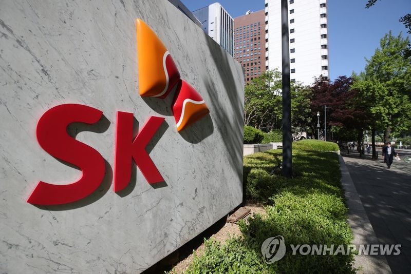 ‘SK이노베이션’ 상반기 직원 평균급여 8천500만 원…전년 대비 12% 감소